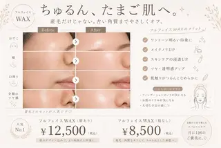 haru .の眉毛・アイブロウイメージ