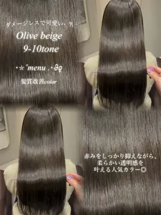 ロング カラー 赤み消し透明感🤍 髪質改善🌙/伽音のヘアスタイル