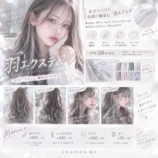 ロング カラー 透け感color/ SUZUKAのヘアスタイル