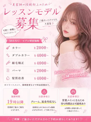セミロング カラー パーマ 畑中 夢のヘアスタイル