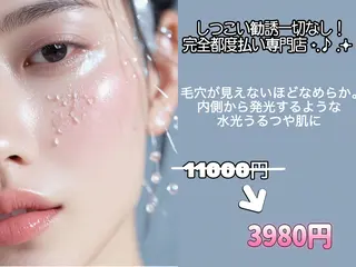 THEONE 山本のエステ・リラクイメージ