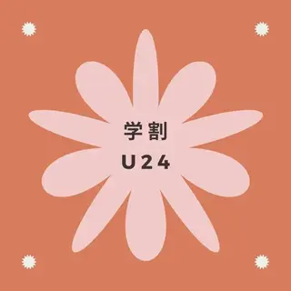 セルフホワイトニング エクシア旭橋店のその他イメージ