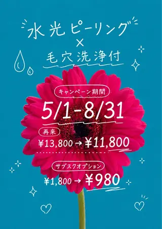 韓国🇰🇷価格 サロン_Nbibiの眉毛・アイブロウイメージ