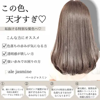 ミディアム カラー レイヤー/上品 色素カラー/山口のヘアスタイル