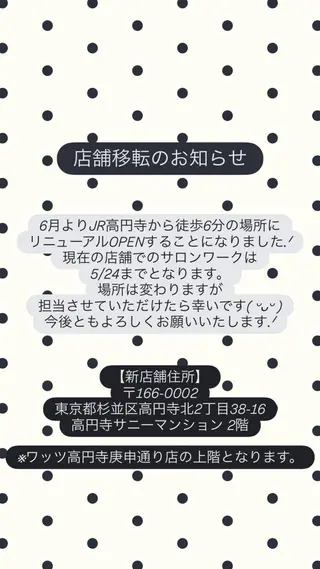 🐕🦺似合わせ 🐕🦺akariのヘアスタイル