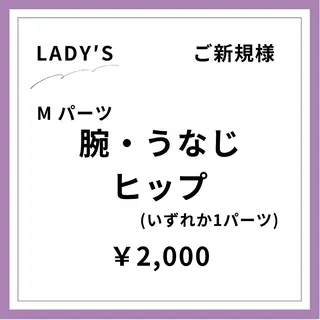 メンズ&レディース Rnk.salonのその他イメージ