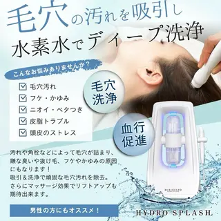 Achura エチュラのエステ・リラクイメージ