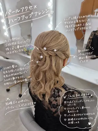 セミロング ヘアアレンジ ヘアセットサロン 渥美寿美翔のヘアスタイル