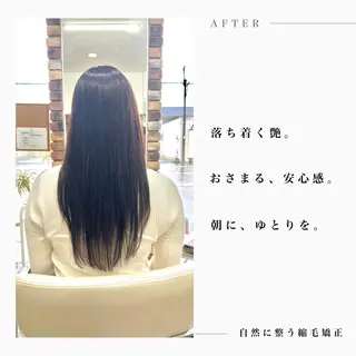 ロング カラー パーマ 自然に整う縮毛矯正/ 髪質改善/馬渕樹のヘアスタイル
