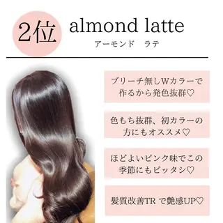 ミディアム カラー 🫧小顔顔周りカット レイヤー/縮毛/白倉のヘアスタイル