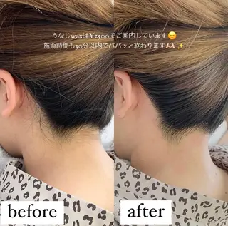 キッズ 稲嶺 美華のエステ・リラクイメージ