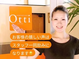 エステ脱毛サロン Otti  オッティのエステ・リラクイメージ