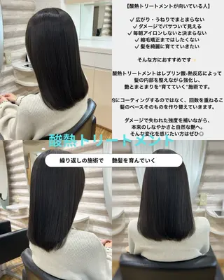 ロング カラー KON|ごまかさない 艶。酸熱×精密カットのヘアスタイル