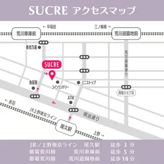 SUCRE銀座 ヤマグチのエステ・リラクイメージ