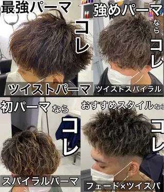ショート カラー パーマ ヘアアレンジ メンズ 🔥メンズパーマ 特化 渡辺一翔のヘアスタイル