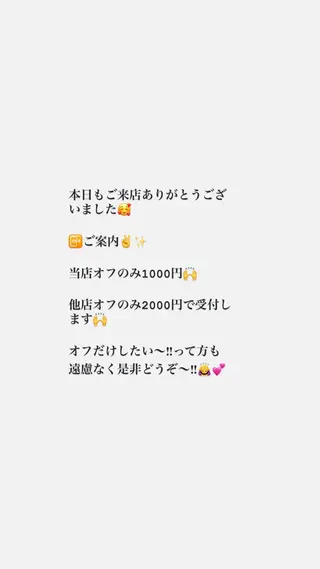 ネイル 🍎吉田 恵里🍎のその他イメージ