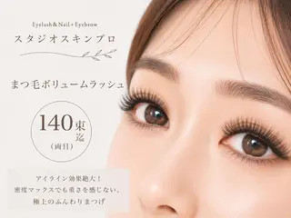 マツエク・マツパ Eyelash 予約受付スキンプロのマツエク・マツパデザイン