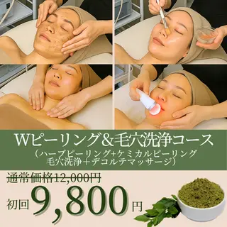 肌質改善サロン BestBelleのエステ・リラクイメージ
