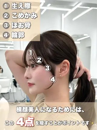 セミロング 前髪顔まわりカット 🌈中村海聖のヘアスタイル