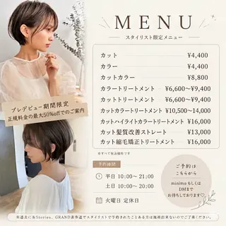 ショート カラー 【全て50%オフ】似 合わせカット/荒砂のヘアスタイル