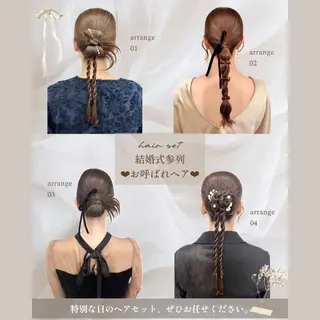 ヘアアレンジ カラー/エクステ/ アレンジ/ゆう🩷のヘアスタイル