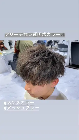ショート カラー メンズ センターパート/毛 流れ/パーマ特化のヘアスタイル