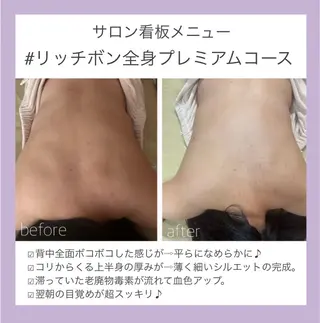 エステティックサロン 向日葵三宮店のその他イメージ