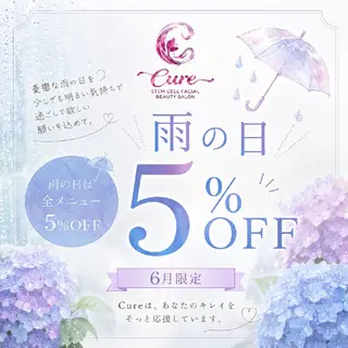 美肌salon Cureのエステ・リラクイメージ