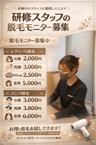 大分賀来リラクサロン M.EMINYのエステ・リラクイメージ