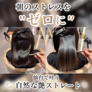 セミロング 縮毛矯正/仙台カラー 韓国ヘア/reiyaのヘアスタイル