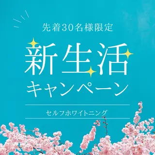 サロン ベレッツァ セルフホワイトニングのエステ・リラクイメージ