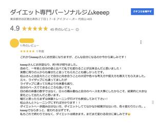 施術/指導歴28年 | 松山竜樹のエステ・リラクイメージ