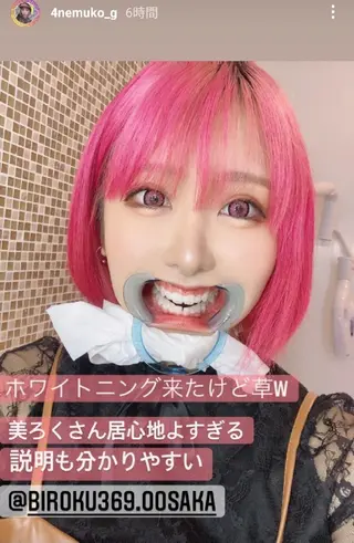メンズ セルフホワイトニング メーカー直営サロンのエステ・リラクイメージ