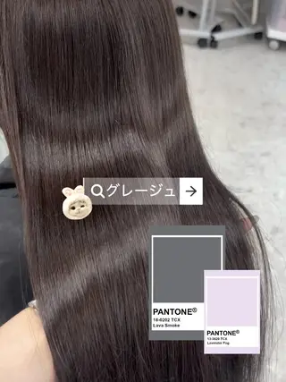 カラー SEIRA 透明感 ☆トレンドヘア☆のヘアスタイル