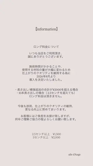 ネイル ailed'Ange 🍒miuのネイルデザイン