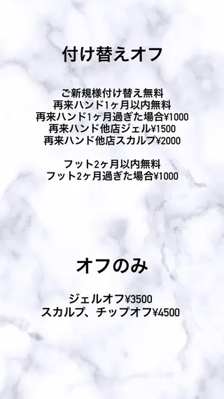 ネイル NailSalon CREAのネイルデザイン