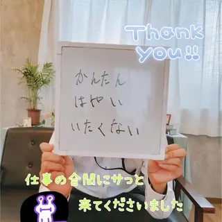 セルフ脱毛 atelier aoのエステ・リラクイメージ