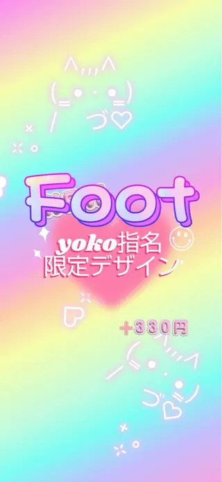 ネイル はあとねいる西新店 yokoのネイルデザイン