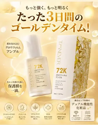 SalonJewel 品川店のエステ・リラクイメージ