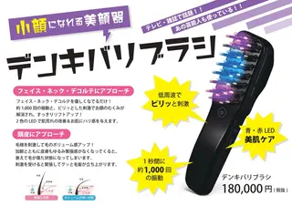 身体ほぐしのプロ R+小川💎のエステ・リラクイメージ