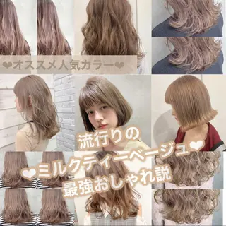 ロング カラー 【渋谷で人気】艶髪× 髪質改善/ツヤカラーのヘアスタイル