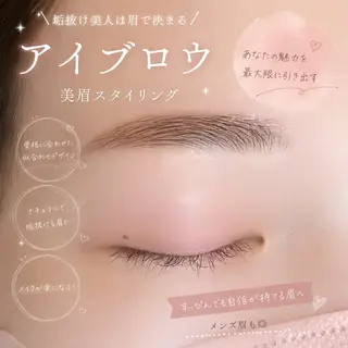 アイブロウ WHITE EYE Aikaの眉毛・アイブロウイメージ