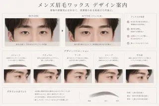 アイブロウ 【アイリッチ新宿 RAMA店🫧】🤍の眉毛・アイブロウイメージ