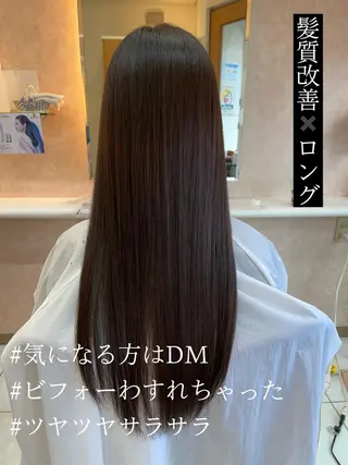 ロング HBL推奨サロン 🦷安心院哲也🦷のエステ・リラクイメージ