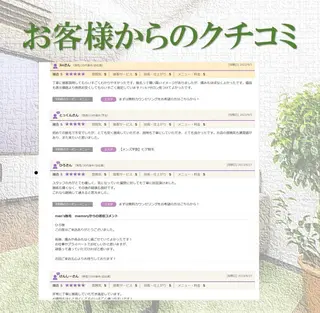 メンズ men's脱毛 memoryのエステ・リラクイメージ