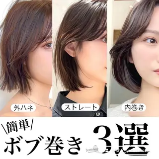 ショート カラー レイヤー専門家 ダブルカラー修のヘアスタイル