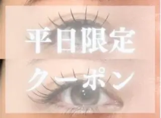 マツエク・マツパ 大塚 瀬奈のマツエク・マツパデザイン