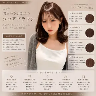 ミディアム 縮毛矯正/仙台カラー 韓国ヘア/reiyaのヘアスタイル