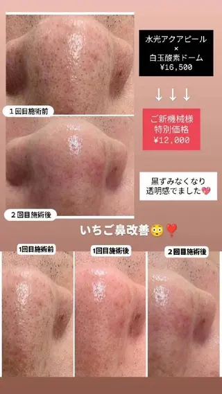 CLAIR 小山店(あき)のエステ・リラクイメージ