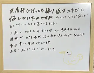 ニキビ・ 肌荒れ専門店のエステ・リラクイメージ